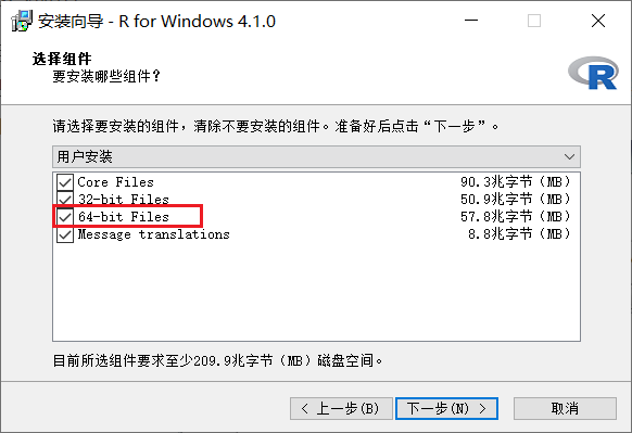 r语言软件官方下载