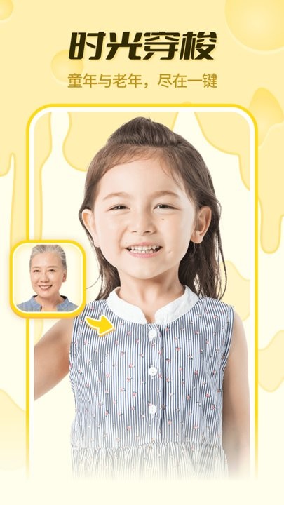 悠拓奶酪相机2022最新版 悠拓奶酪相机app下载