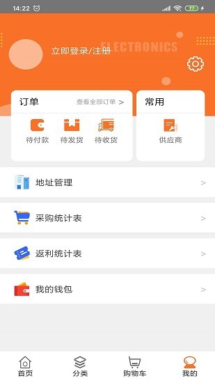 量子港科技下载 量子港科技