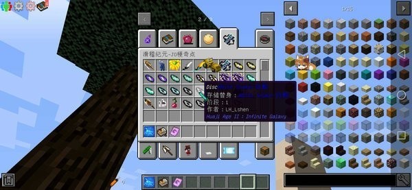 我的世界dio的奇妙冒险模组手机版 我的世界dio的奇妙冒险模组游戏