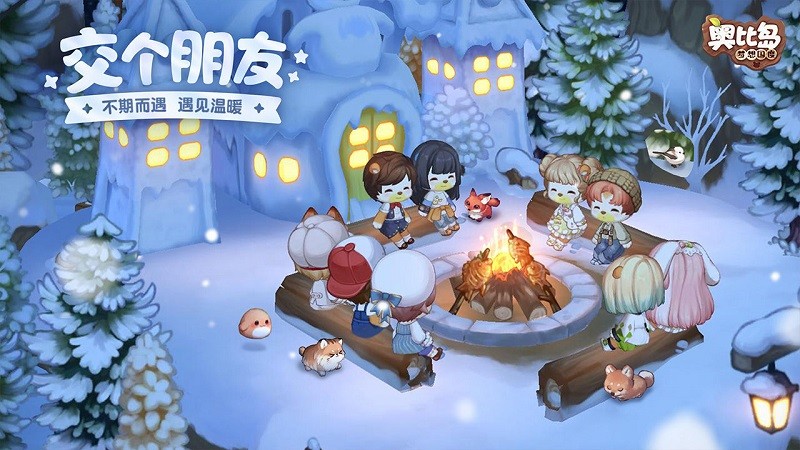 奥比岛梦幻国度手游官方版