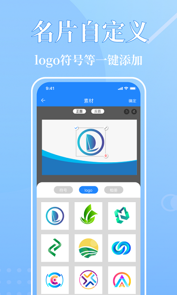 启欣电子名片下载