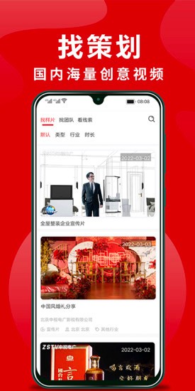 拍无忧app