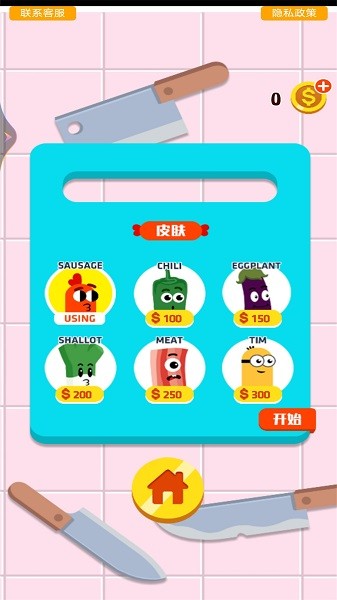 奔跑吧香肠之跑酷派对 奔跑吧香肠之跑酷派对下载