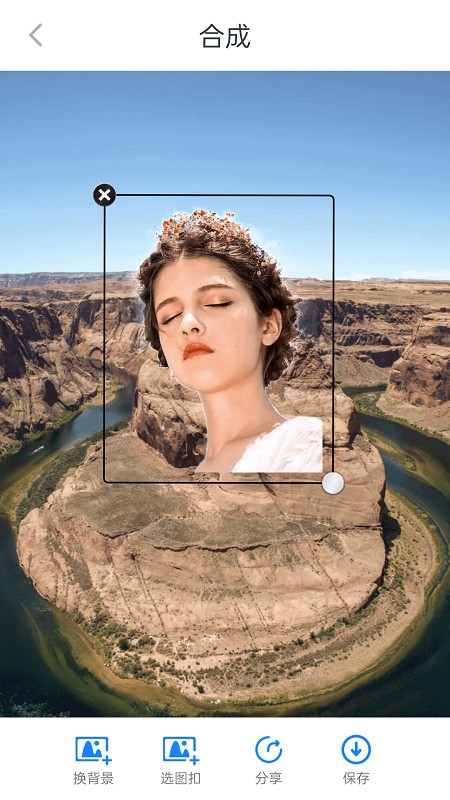 一键换背景p图软件