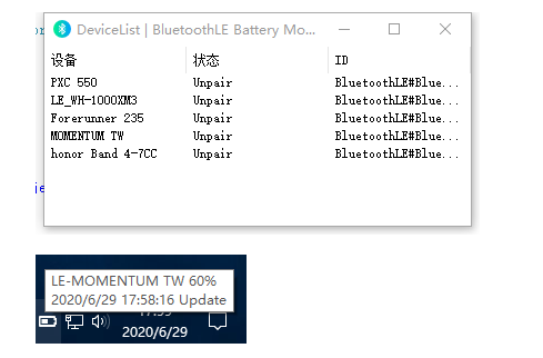 BluetoothLE Battery Monitor蓝牙设备电量显示工具