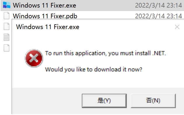 Windows 11 Fixer系统优化工具