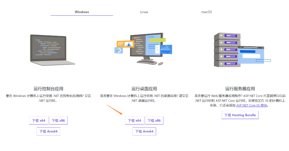 Windows 11 Fixer系统优化工具