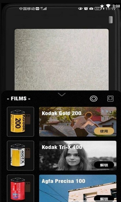 乐萌胶片相机最新版 乐萌胶片相机app
