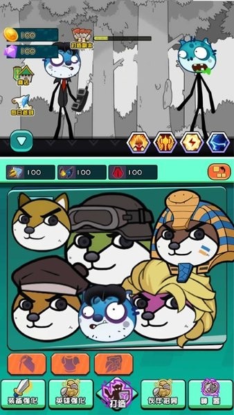 脑洞作死大冒险游戏下载