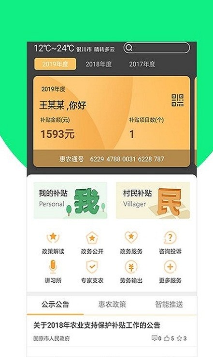 v图片无痕去水印app