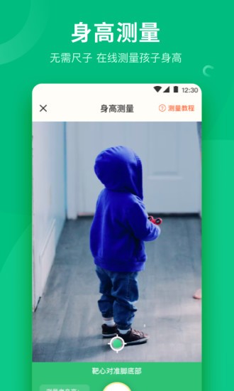 分贝测量工具app