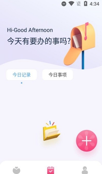 恋恋笔记app
