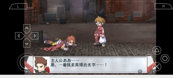 绝对英雄改造计划游戏