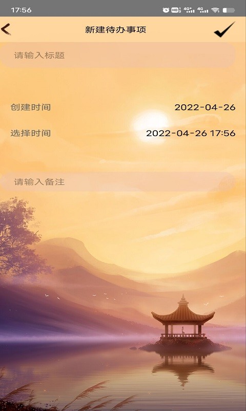 798记事本 798记事本