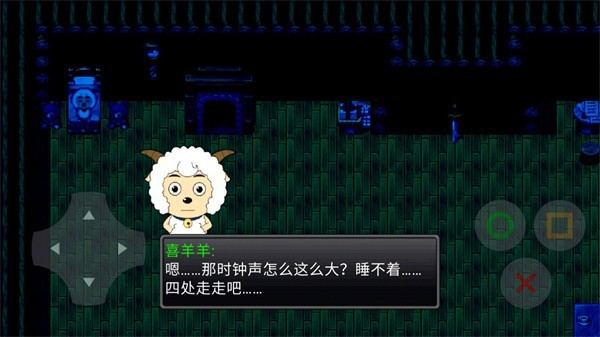 喜羊羊与灰太狼之寂静游戏下载