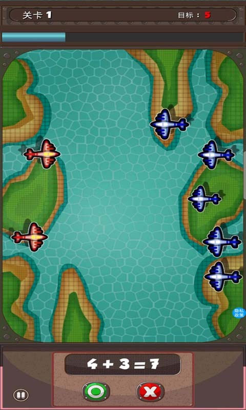 奥特学数学游戏