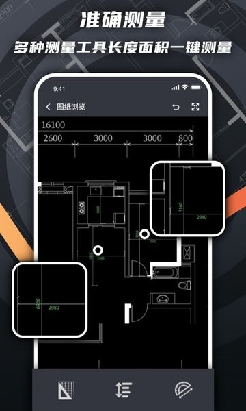 看图王软件 看图王app手机版