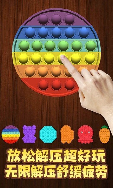 解压宝盒2 解压宝盒2游戏下载