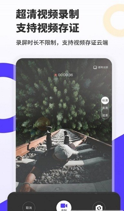 电话录音取证大师app
