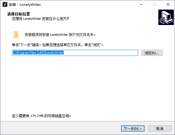 小黑屋云写作电脑版