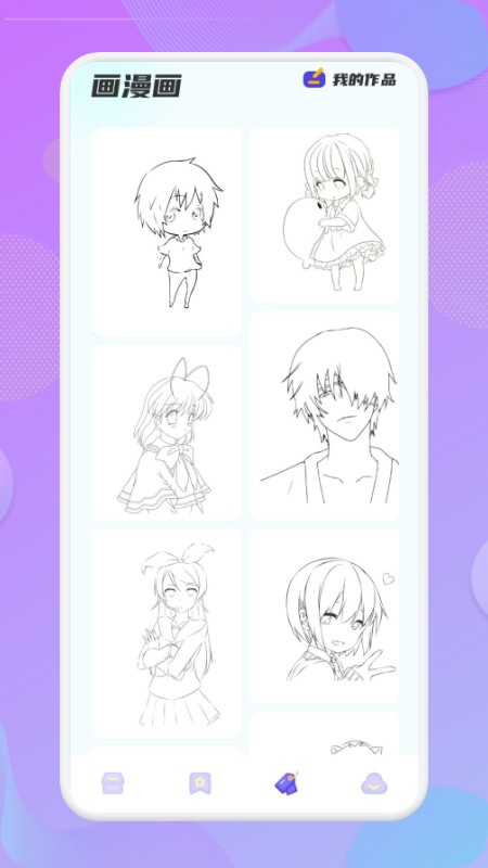 库次元壁纸 库次元壁纸