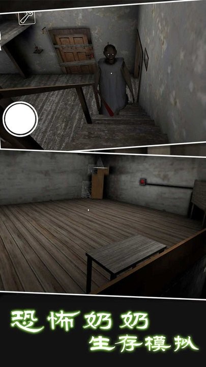 恐怖案发现场解谜最新游戏下载