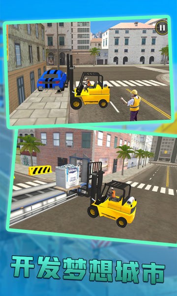 垃圾回收模拟器游戏