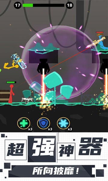 火柴人王者对决 火柴人王者对决游戏