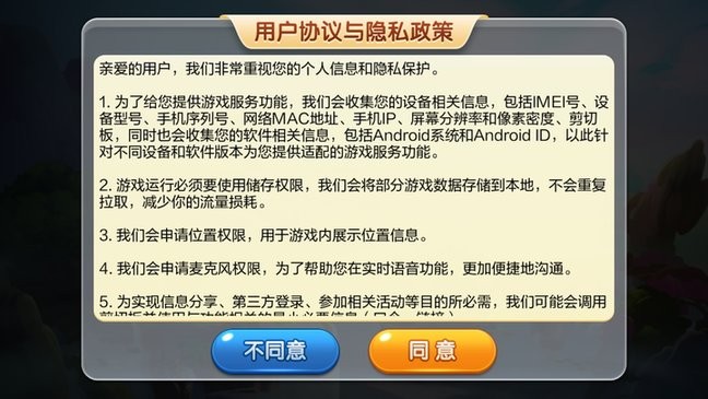 牵手岳阳棋牌手游