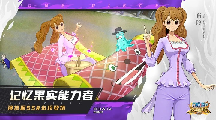 航海王燃烧意志游戏