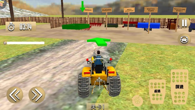 中国式农场 中国式农场下载