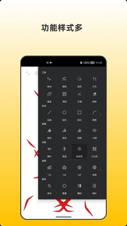 青木插画设计师最新版 青木插画设计师app