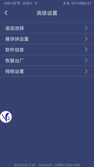 v3手柄app下载