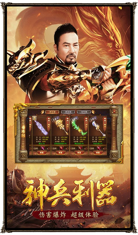 决胜苍穹之我本沉默版