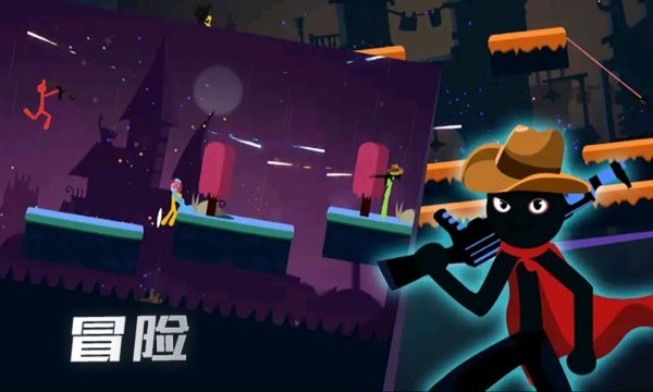 迷你火柴人 迷你火柴人游戏