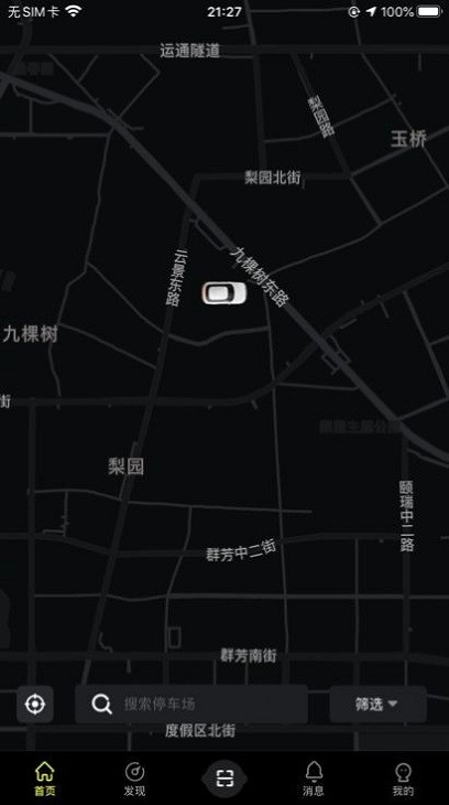 小柠停车app