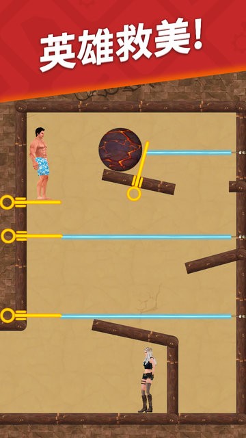 生存闯关手游 生存闯关最新版