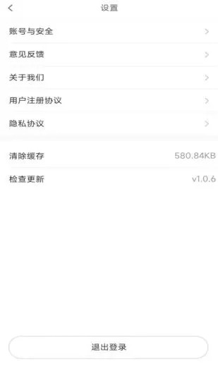 起运连连app下载