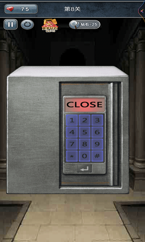 100种开锁方式游戏 100种开锁方式游戏100种开锁方式游戏