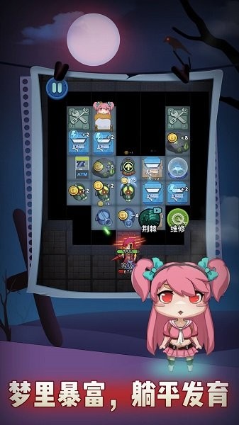 神魔对决 神魔对决游戏