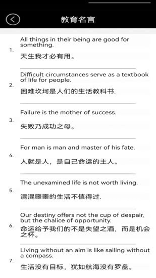 国家中小学智慧云平台