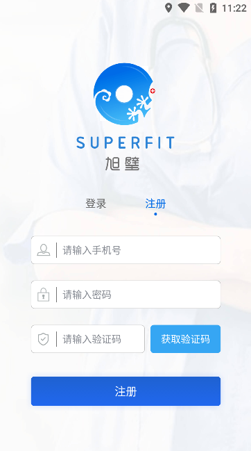 旭璧守护app