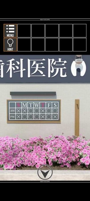 逃离牙科诊所游戏下载