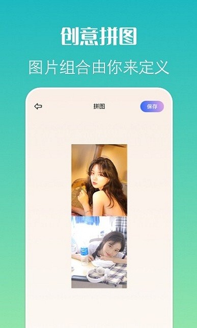 约拍相机app