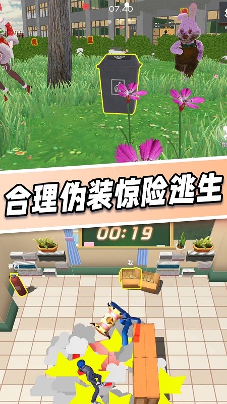 樱花学园躲猫猫游戏 樱花学园躲猫猫游戏