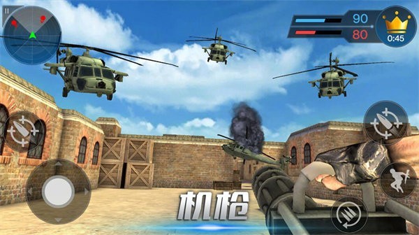 机枪对垒游戏