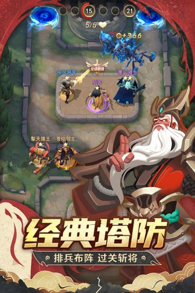 代号TD手游最新版下载 代号TD手游最新版