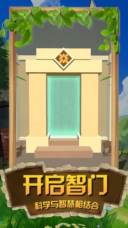 掘地寻宝达人游戏