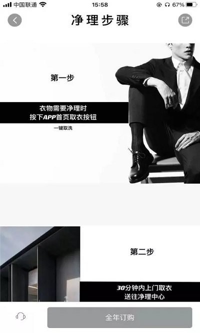 千山一 千山一app